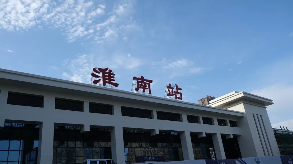 常熟市到淮南物流专线-常熟市到淮南货运公司-精品线路-闽邦