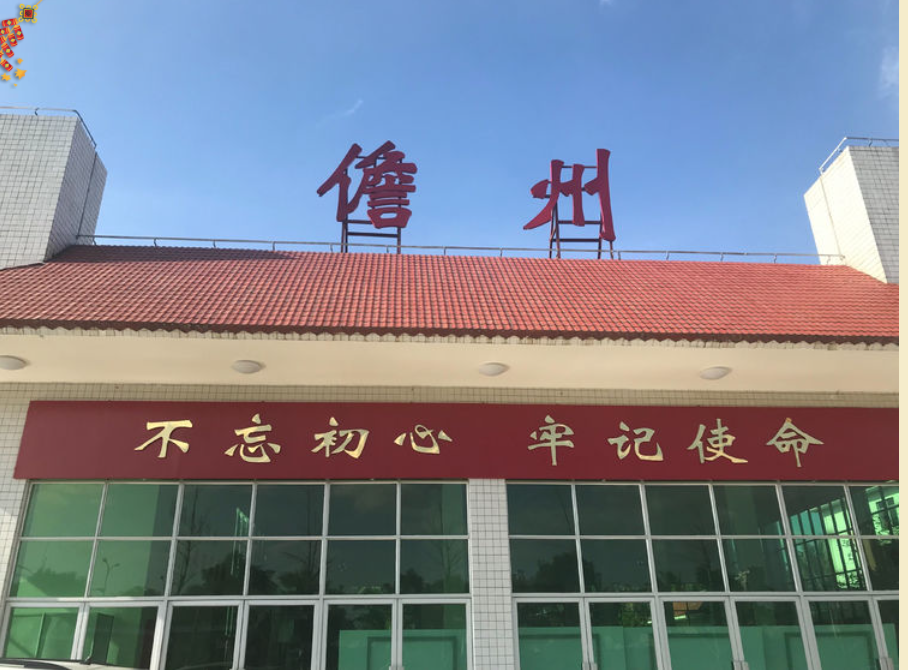 常熟市到儋州物流专线-常熟市到儋州货运公司-精品线路-闽邦